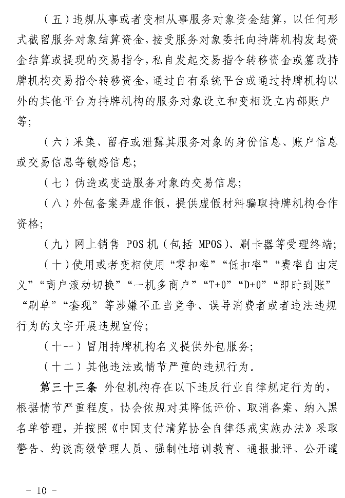 QQ浏览器截图20240913164951.png